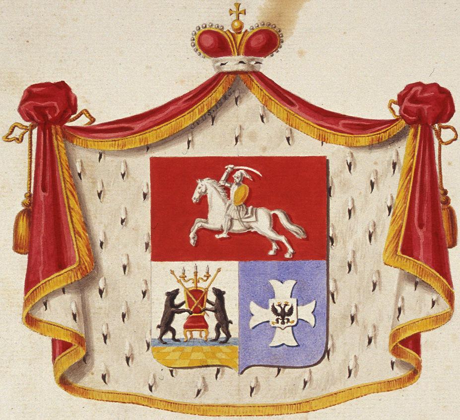 Герб князей Голицыных
